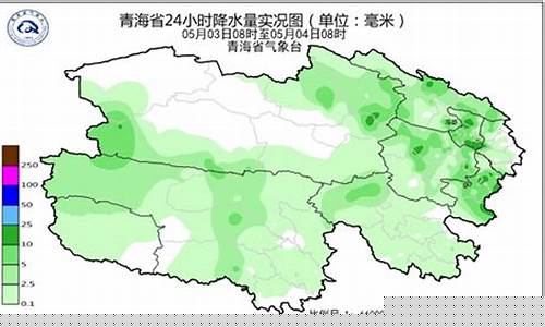 贵德天气预报15天查询天_贵德天气预报7