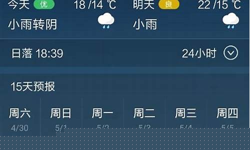安微宣城天气预报7天_安微宣城天气预报