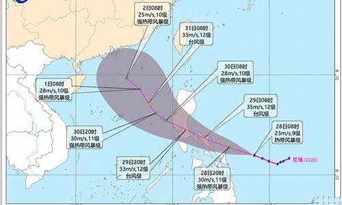 海南台风预报15天查询_海南台风气象台