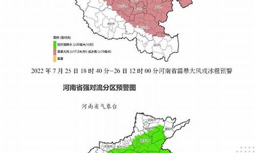 河南焦作天气预报24小时详情_河南焦作天