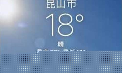 巢湖天气预报一周7天准确_巢湖天气预报精