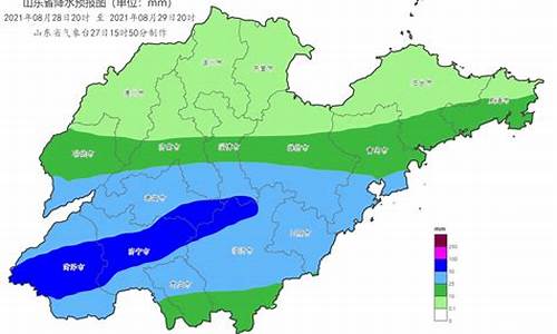 山东省未来一个月天气预报情况_山东省未来