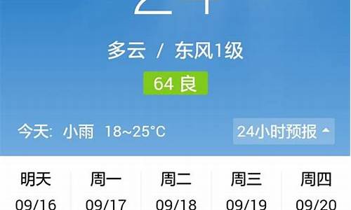 河南郑州天气预报查询一周_河南郑州天气预
