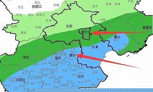 廊坊地区天气预报_官方正版无广告的天气预
