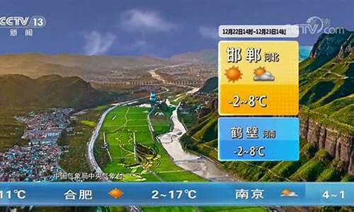 涉县天气预报40天查询唔啊天气预报_涉县