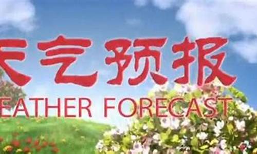 集宁天气预报30天准确_集宁天气预报30天