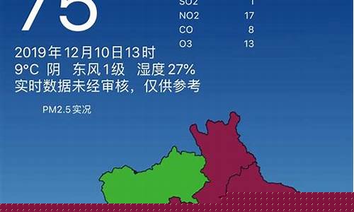 北京地区空气质量指数_北京各地空气质量指数
