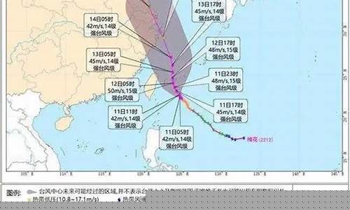 台风最新消息12号台风_台风12号最新消