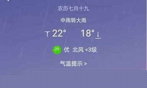 垫江县天气预报_垫江县天气预报25天