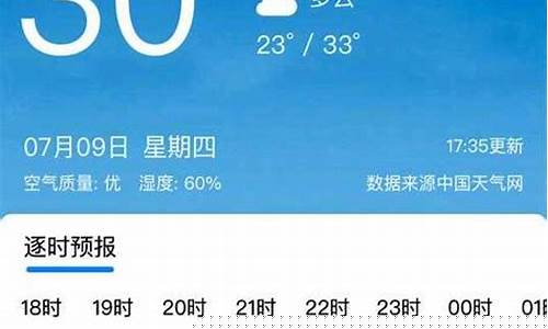 海伦一周天气预报7天查询结果表_海伦天气