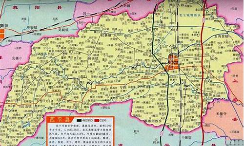 西平县天气预报_西平县天气预报最新