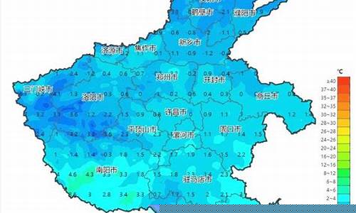 河南最新天气预报15天查询周口_河南最新