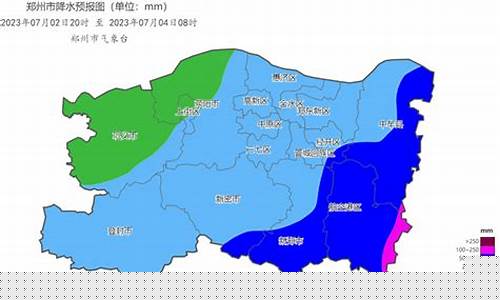 郑州天气预报一周天气预报15天准确_郑州