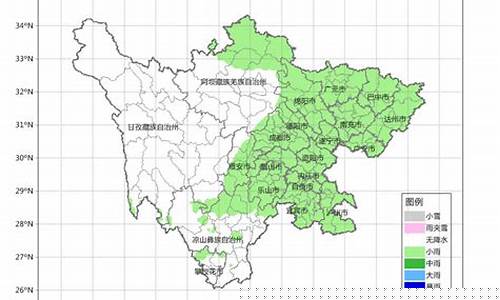 四川乐山天气预报15天查询最新消息及时间