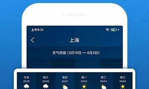 天气预报当地20天查询最新_天气预报当地