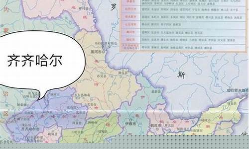 齐齐哈尔是几线城市2023_齐齐哈尔是几