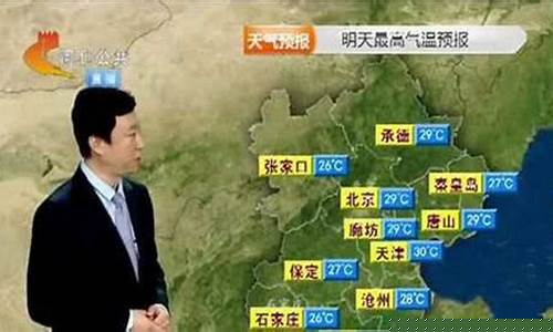 保定天气24小时天气预报讲_保定市天气预