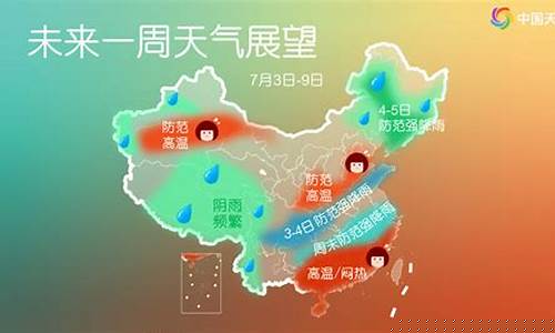 宁河天气预报30天查询_宁河天气预报15天查询