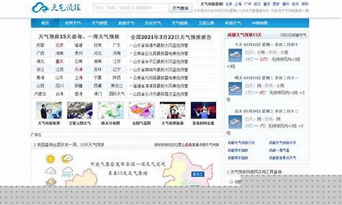 南昌市15天天气预报2345_南昌市15
