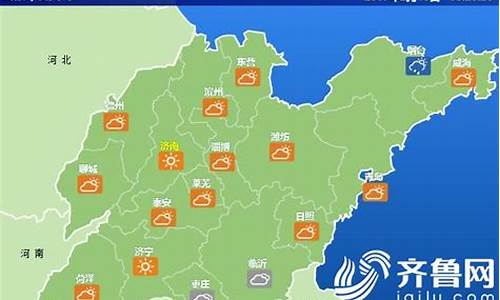 山东济南明天的天气预报查询_山东济南明天
