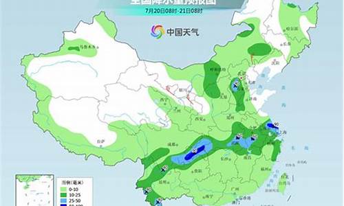 衢州天气预报查询15天衢州_衢州天气预报天气15天