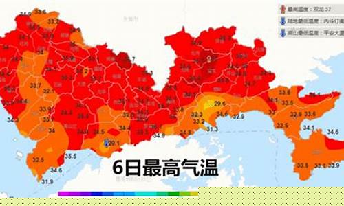 现在深圳天气_现在深圳天气穿什么衣服