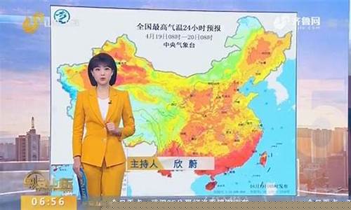 山东最近天气_山东最近天气情况