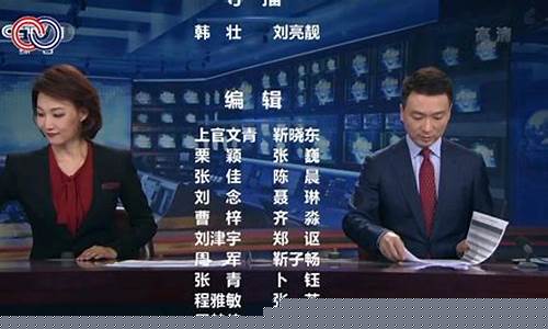 中央1台节目预告今天_中央一台节目预报今