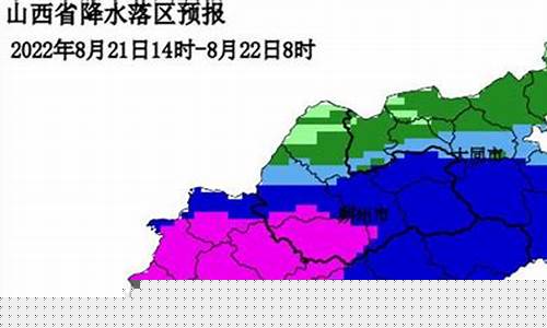 山西临汾天气预报最新_山西临汾天气预报最