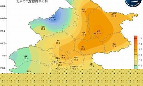 北京未来一周内的天气_北京未来一周天气怎