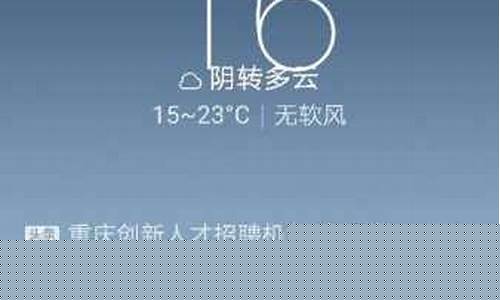 涪陵一周天气预报最新消息今天查询_涪陵一