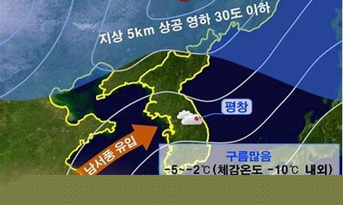 平昌天气预报15天_平昌天气预报