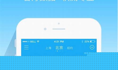 2345天气预报精准几点几分下雨_天气预