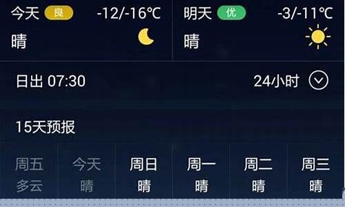 8月5日北京天气预报查询_8月5日北京天