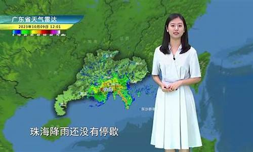 珠海一周天气预报一周最新_珠海一周天气预