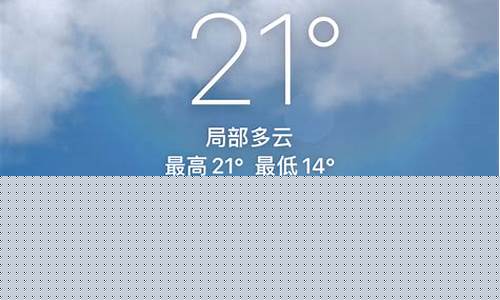 什邡天气预报15天气预报一周_四川德阳什