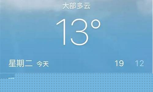 吉林一周的天气预报15天_吉林地区一周天