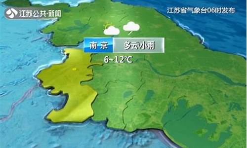 徐州24小时天气预报下_徐州24小时天气