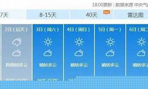 一个月元氏天气预报_元氏天气预报10天