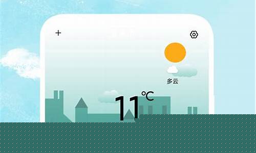 本地最新天气_本地最新天气预报
