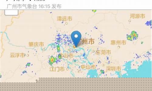广州一周天气预报10天准确最新图片_广州