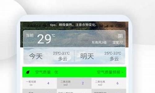 孝义天气预报40天查询_山西孝义40天天气预报最准确