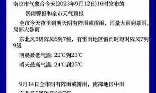 番禺一周天气预报七天查询表最新_番禺一周天气预报15天
