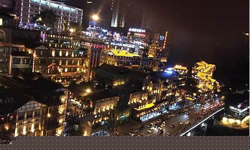 重庆攻略3日游_重庆旅游攻略三日游自由行