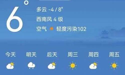 赤峰宁城天气预报7天_赤峰宁城天气预报7天一周