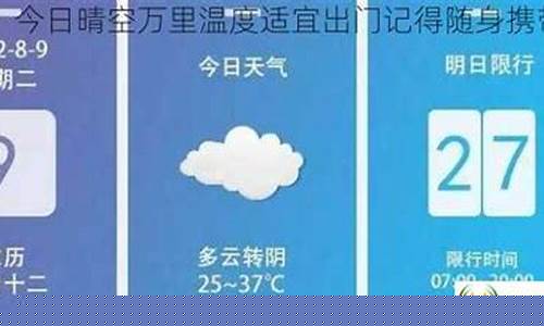 正宁天气预报15天_正宁天气预报15天天