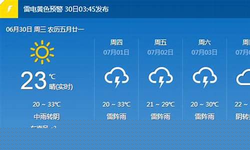泊头天气预报15天气_泊头天气预报未来1