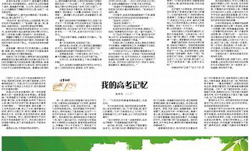 石河子3月7日一周天气_石河子3月7日一周天气情况