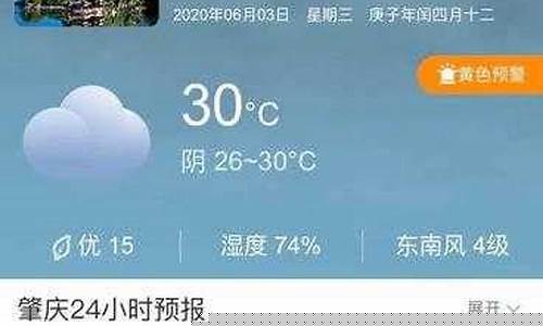 凭祥 天气_广西凭祥天气预报一周