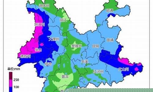 保山天气预报24小时查询_保山天气预报